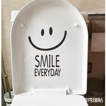 Special price waterproof Korean style modern smiley face flush toilet lid decorated stickers European and American wind cute ocean toilet sticker