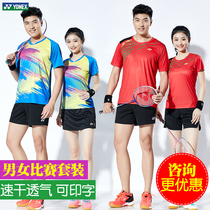 YONEX badminton suit suit mens and womens short-sleeved T-shirt shorts YY match suit combination
