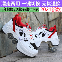Agloat tremble deformation shoes explosive shoes adult roller skates childrens skating shoes men and women skating pulley sneakers