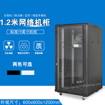 1 2 m cabinet 22u power amplifier audio monitoring computer host server switch computer room weak current network chassis