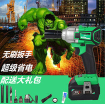 Hulk brushless electric wrench lithium battery charging wrench impact wrench holder carpentry special power tool
