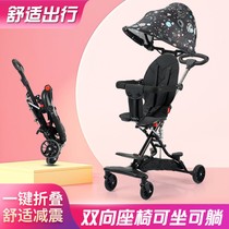 Diva skaters Divine Instrumental Light Foldable Can Sitting Lying Child Two-way Trolley Baby High Landscape Baby Stroller