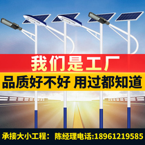 Sviin Solar Street Lamp Outdoor Lights New Countryside 6 m 5 Super Bright 8 High Power Engineering Waterproof Led High Pole Lamp