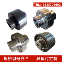 Pin coupling Nylon HL TL LZ LX BL elastic sleeve injection tooth type 45 steel water pump fan with brake wheel