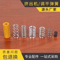 3D printer pressure spring accessories various specifications Hot bed printing platform adjustment components Extruder accessories
