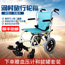 Japan Kawamura travel wheelchair KA6 folding lightweight portable aviation titanium aluminum alloy trolley scooter for the elderly