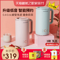 Jiuyang soymilk machine broken wall-free filter household automatic multifunctional small cooking flagship store official D561