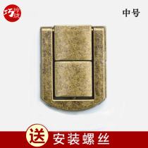 Antique lock medium jewelry box high grade black box buckle storage box gift box DIY accessories wooden box retro buckle buckle