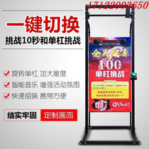 Hand-grabbing horizontal bar challenge 100 seconds hot special entertainment stalls Night Market Square tour timer