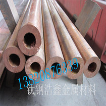 Copper tube hollow copper tube t2 copper tube copper tube copper coil copper sleeve thick wall tube air conditioning copper tube