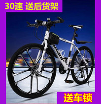 Mountain bike Mens and womens adult shock absorption ultra-light one-wheel road racing student variable speed net red motocross bike