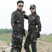 Camouflage nan tao zhuang military enthusiasts Training High School students jun xun fu Labor wear overalls female