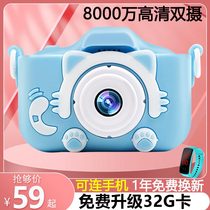 Childrens digital camera can take pictures and print HD mini SLR portable travel boys and girls toys