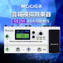 MOOER GE250 upgrade effect device Comprehensive multi-function performance with pedal drum electromechanical guitar effect device