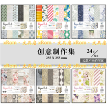 Y and no 10 inch cut with this hand ledger material junk journal background decoration album bottom paper handmade origami