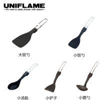 Japanese UNIFLAME outdoor foldable resin small spatula soup spoon small rice spoon small round spoon small shovel portable