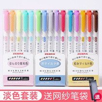 Japan ZEBRA Zebra fluorescent set Light color double-headed highlighter Mildliner marker pen for primary and secondary school students wkt7 Mark stationery hand account graffiti dual-use star flagship store official website