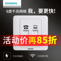 Siemens Vision White Computer TV Phone Network TV Panel Gigabit Cable Socket CaT6 Type 6 Network Port