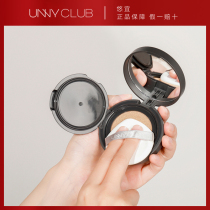 unny air cushion bb cream Female Immaculate Moisturizing Persistent Control Oil Water Light Flawless Powder Bottom Liquid Isolation Student Parity