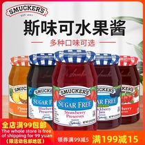 American Sour can sugar-free strawberry raspberry jam smear breakfast healthy Smuckers Preserves