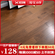 The multi - layer solid wood composite floor 15mm American pure three - layer lock - button geothermal floor