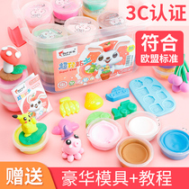 Ultra-light clay 24 colors 36 colors plasticine handmade color clay Space snowflake light clay Soft clay sand children diy clay