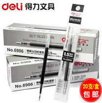 Del 6906 Press Neutral Refill Student 0 5mm Black Spring Head Refill Water Pen 20
