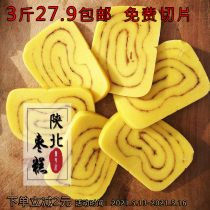 Northern Shaanxi yellow rice cake sugar-free long date cake Shaanxi yellow rice cake fried sandwich red jujube rice cake 3kg