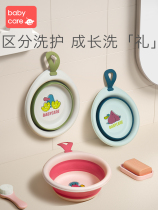 babycare Childrens foldable washbasin Newborn baby wash face wash ass basin Portable baby washbasin