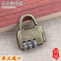 Antique lock retro lock Chinese code lock padlock cabinet lock small lock mini box lock horizontal open padlock