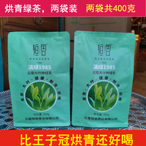 Baked Green Tea Dali Nanjian Wuliangshan Tea Prince Crown Green Green Tea 21 Years New Green Tea 400 Grams