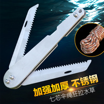 Foldable stainless steel water straw knife weeding fishing with cut water grass knife thick fishing anchor knife harrowing gear supplies