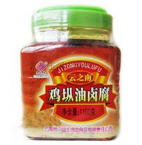 Yunzhinan chicken fir oil brine 1100g fermented bean curd bean curd Yuxi Yimen flavor snack specialty Guilin specialty
