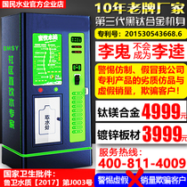 National water industry automatic water machine community commercial coin water purifier water purifier rural community direct water dispenser