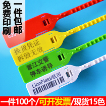 Litian tag lead blockade disposable plastic seal anti-theft pseudo-anti-adjustment bag buckle sign sign logistics label cable tie