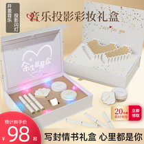 Perfect New Product Diary Envelope Gift Box Color Makeup Suit Send Girlfriend Music Projection Cosmetic Kit Seven-night Gift