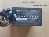 Freshly Xingu Tomahawk 500 PLUS back line version power supply rated 400W super silent dual 8p graphics card