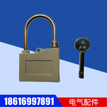 FSWG-4G Create a special intelligent lock for padlock grid substation to create electric coding lock key