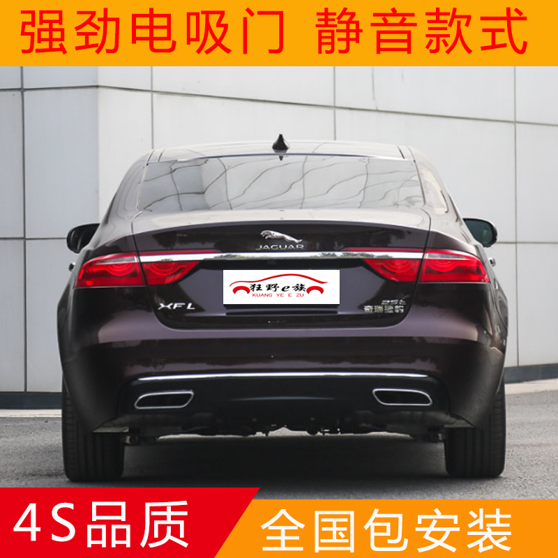 It is suitable for general motors, Mercedes Benz, Qi Jun, Qi Jun, and electric tail doors.