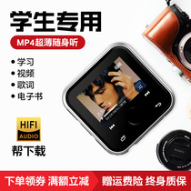 HBNKH (HBNKH) mp3 Walkman student version mp3 small reading novels special external mp4 player
