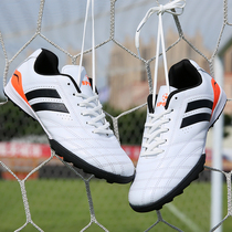 Messi pull back football shoes mens broken nails TF adult daughter childrens middle school and primary school students breathable sports non-slip training sneakers