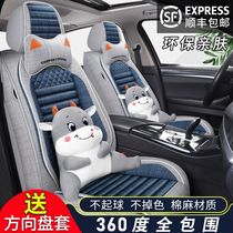21 new car cushion four seasons universal cartoon fully surrounded breathable linen art seat cushion goddess special seat cover
