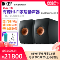 KEF LS50 Meta Wireless II second generation passive bookshelf speaker sound fever HIFI high fidelity