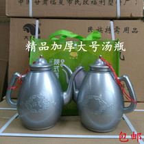 Large thickened Shaanxi-style soup bottle National supplies worship small net kettle wedding gift boutique