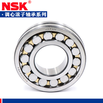 Japan imported NSK spherical roller bearing 24026 24028 24030 24032 24034CAE4CDE4