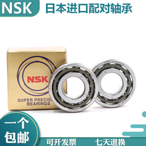 Japan NSK bearing pairs 7001 7002 7003 7004 7005 7006 7007ACP5 P4