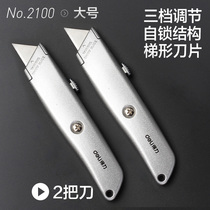 Del 2 trapezoidal large utility knife express knife wall paper knife stop knife art knife stainless steel knife holder industrial multifunctional car film unpacking box opener blade