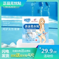 Swimming equipment drifting anti-leakage female equipment menstrual swimming to prevent infection anti-bacterial underwear seaside