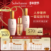 (New Years goods) Snow Flower Show Ginseng Water Milk Essence 3-piece Set Deep Nourishing Tie