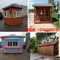 Outdoor mobile Embalming Wooden Posts Door Guard room Security kiosk Small wooden house Vending Kiosk Equipment Room Custom Assembly Direct Selling